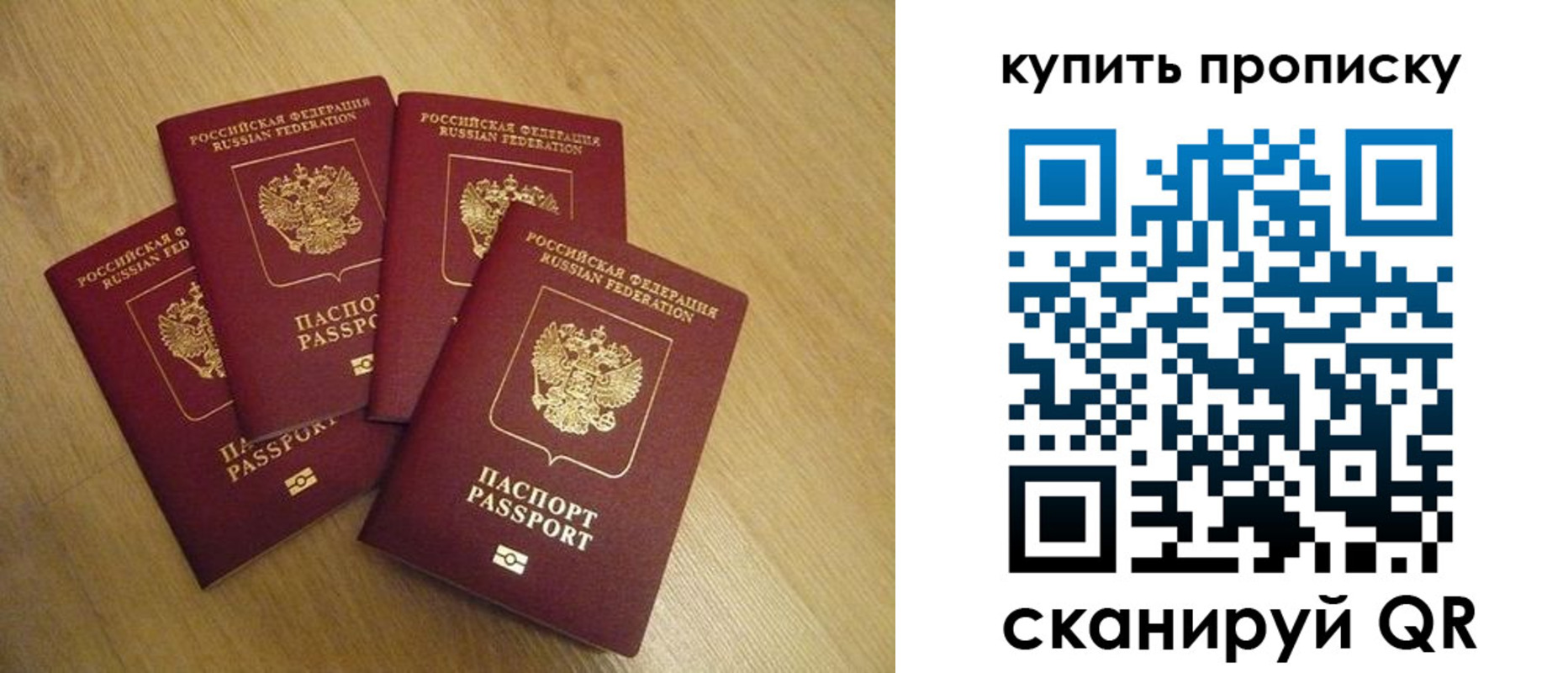 временная регистрация собственник в Вяземском