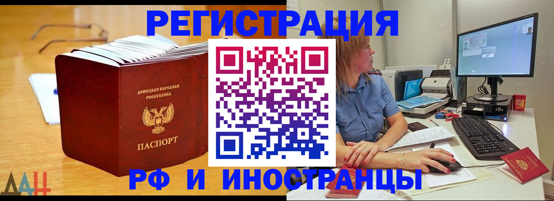 где прописаться в Вяземском